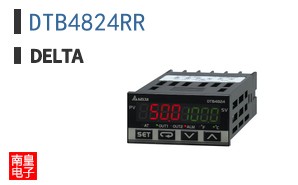 DTB4824RR