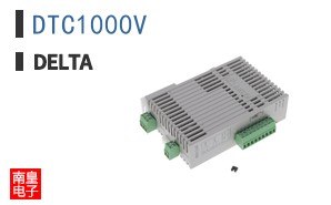 DTC1000V