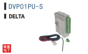 DVP01PU-S
