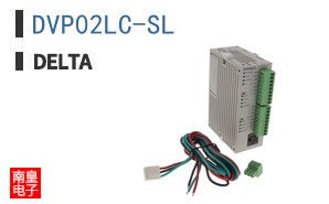DVP02LC-SL