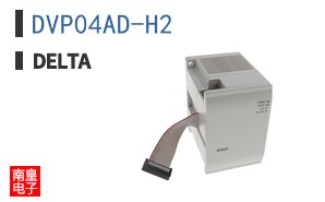 DVP04AD-H2