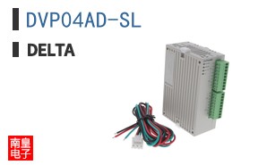 DVP04AD-SL