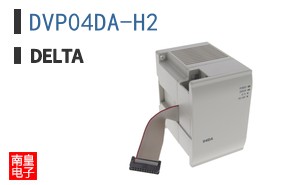 DVP04DA-H2