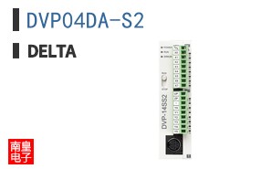 DVP04DA-S2