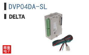 DVP04DA-SL