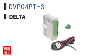 DVP04PT-S