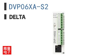 DVP06XA-S2