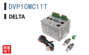 DVP10MC11T