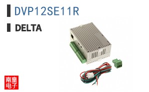 DVP12SE11R