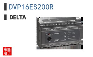 DVP16ES200R
