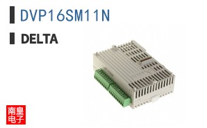 DVP16SM11N