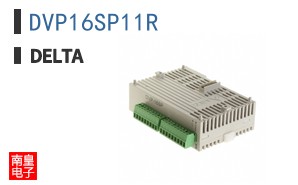 DVP16SP11R