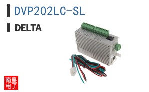 DVP202LC-SL