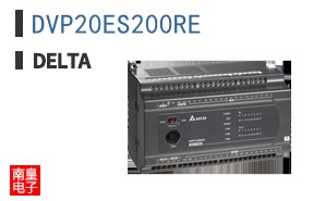 DVP20ES200RE