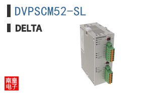 DVPSCM52-SL