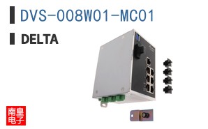DVS-008W01-MC01