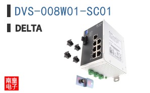 DVS-008W01-SC01