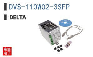 DVS-110W02-3SFP