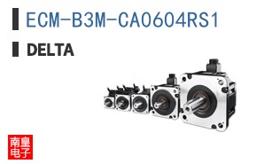 ECM-B3M-CA0604RS1