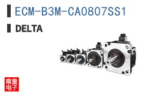 ECM-B3M-CA0807SS1