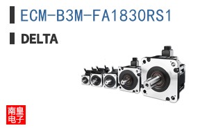ECM-B3M-FA1830RS1