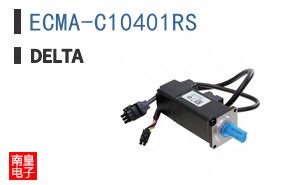 ECMA-C10401RS