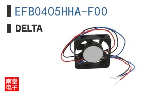 EFB0405HHA-F00