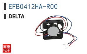 EFB0412HA-R00