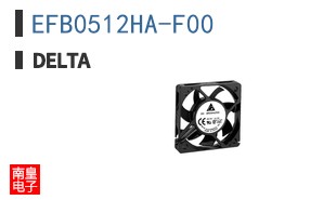 EFB0512HA-F00