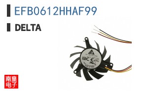 EFB0612HHAF99