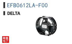 EFB0612LA-F00
