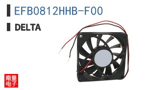 EFB0812HHB-F00