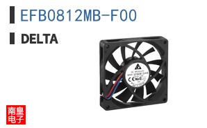 EFB0812MB-F00