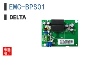 EMC-BPS01