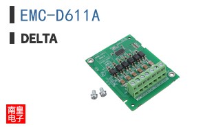EMC-D611A
