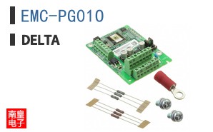 EMC-PG01O