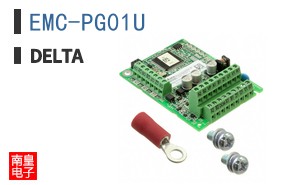 EMC-PG01U