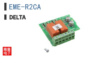 EME-R2CA