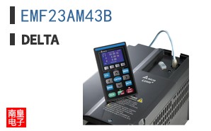EMF23AM43B