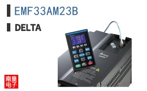 EMF33AM23B