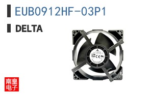 EUB0912HF-03P1