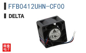 FFB0412UHN-CF00