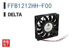 FFB1212HH-F00