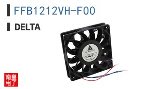 FFB1212VH-F00