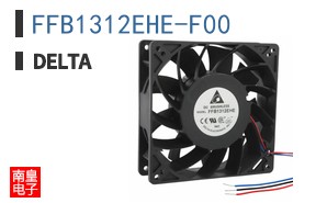 FFB1312EHE-F00