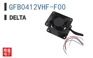 GFB0412VHF-F00