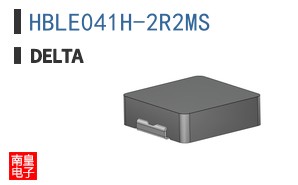HBLE041H-2R2MS