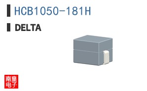 HCB1050-181H