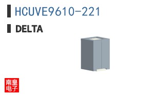 HCUVE9610-221