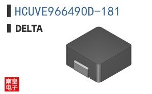 HCUVE966490D-181